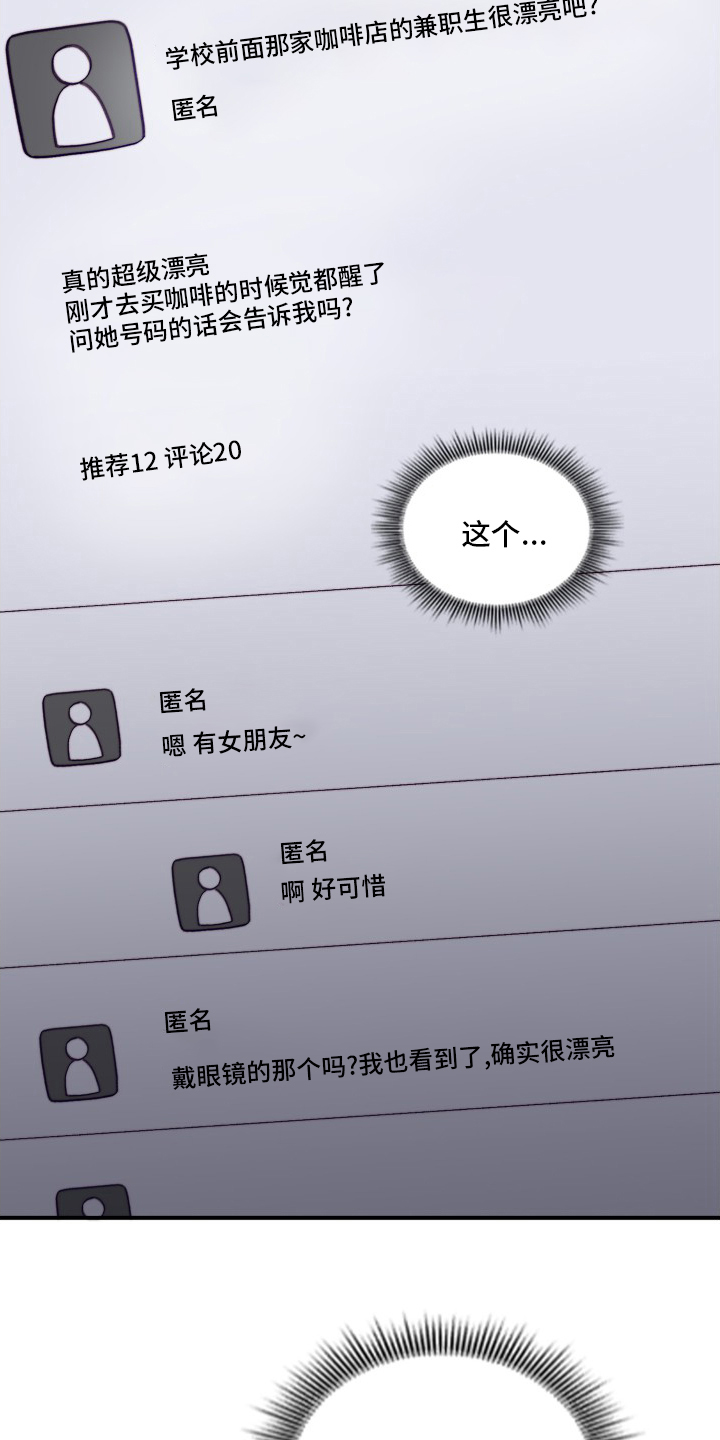 第91话13