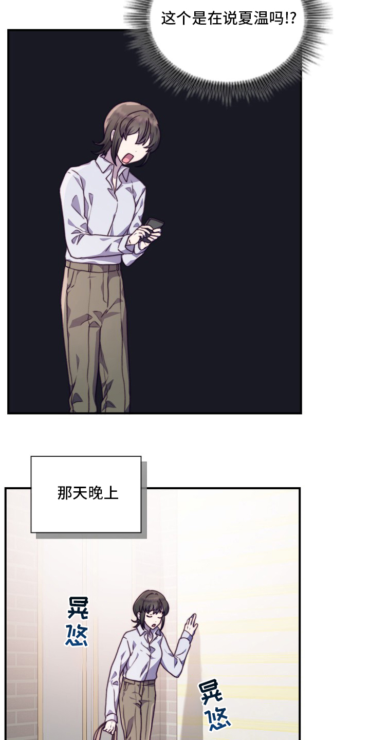第91话14