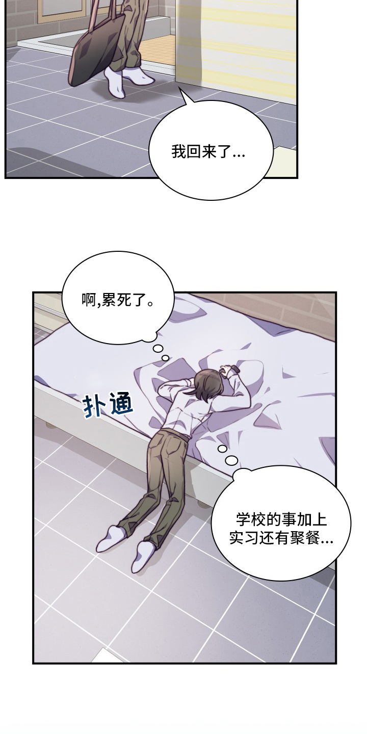 第91话15