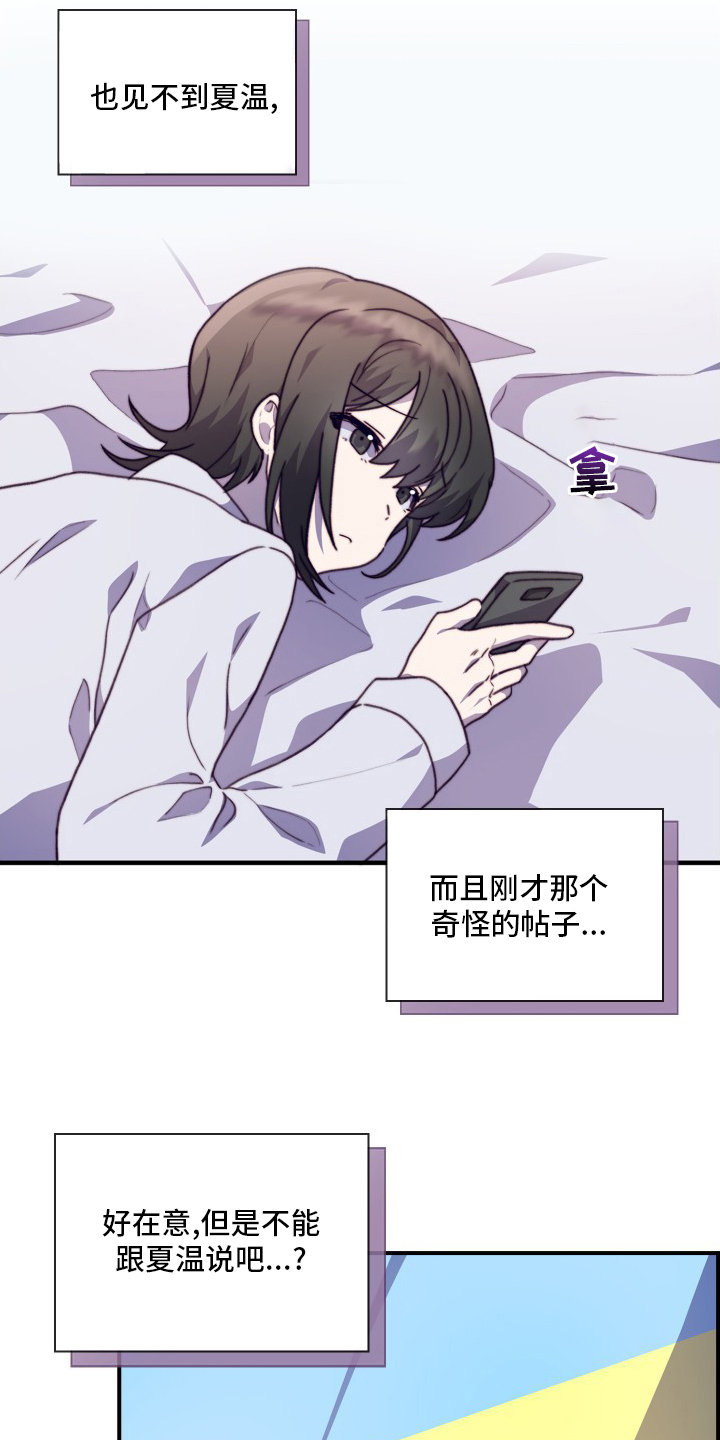 第91话16