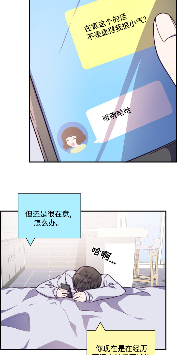 第91话17