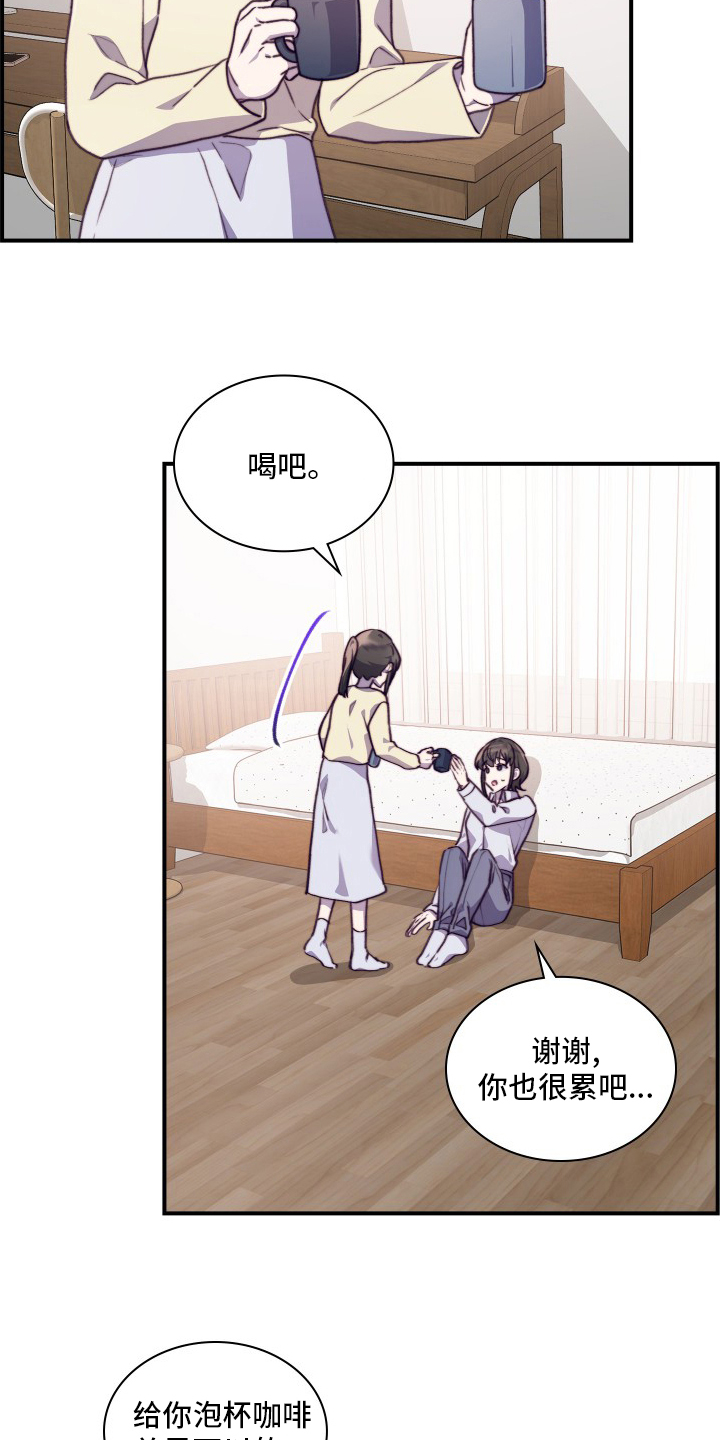 第91话2