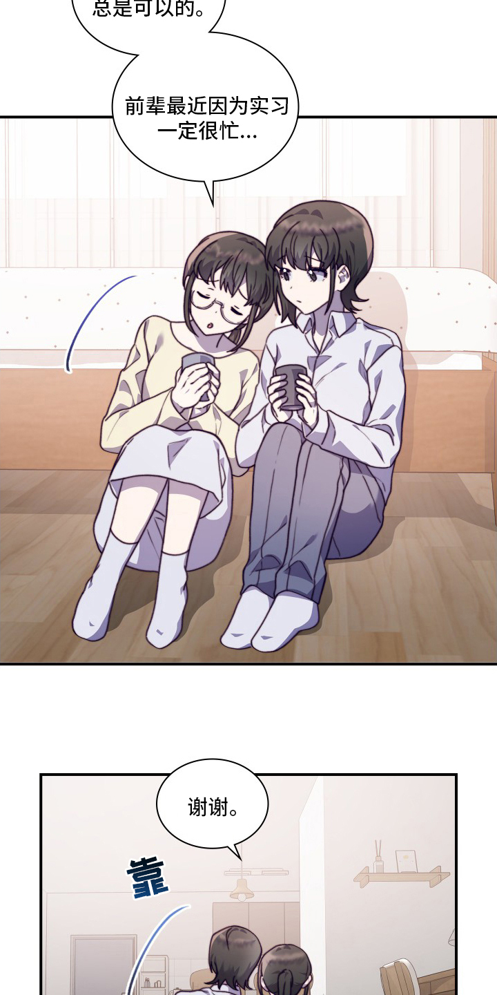 第91话3