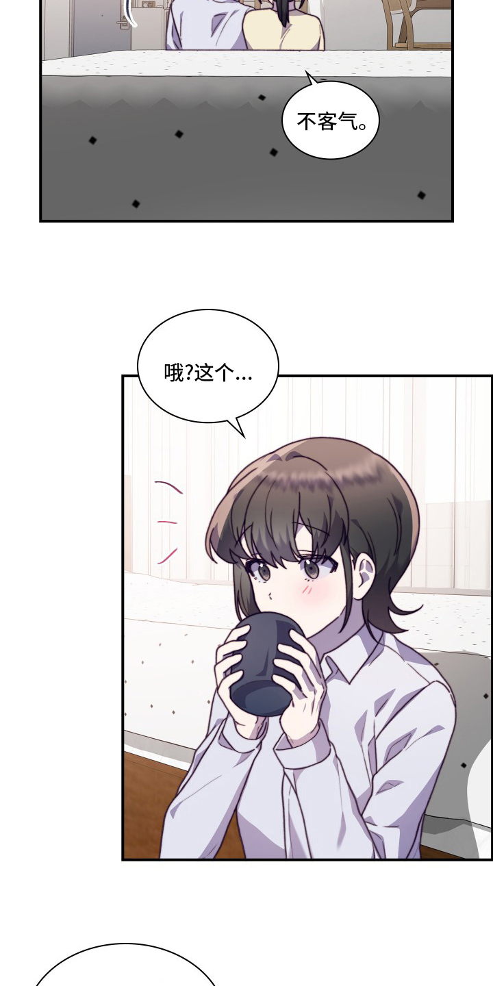 第91话4