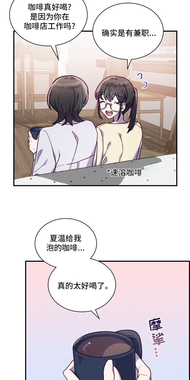 第91话5
