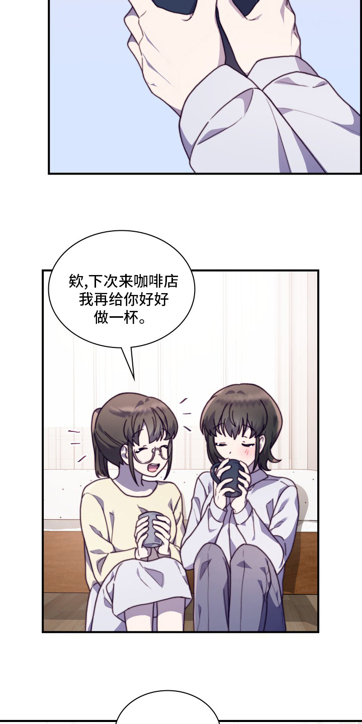 第91话6