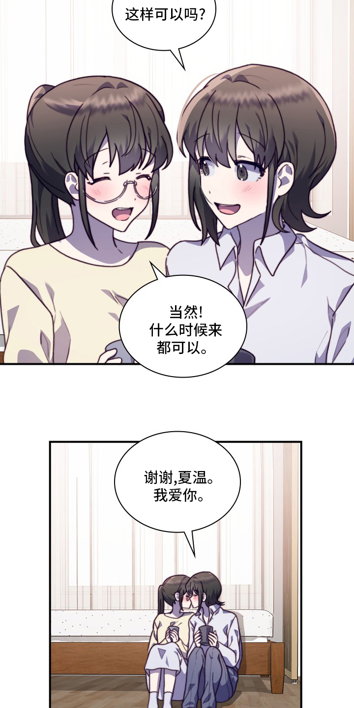 第91话7