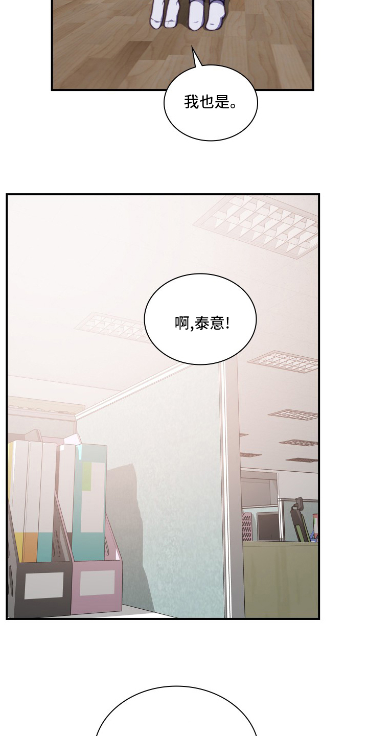 第91话8