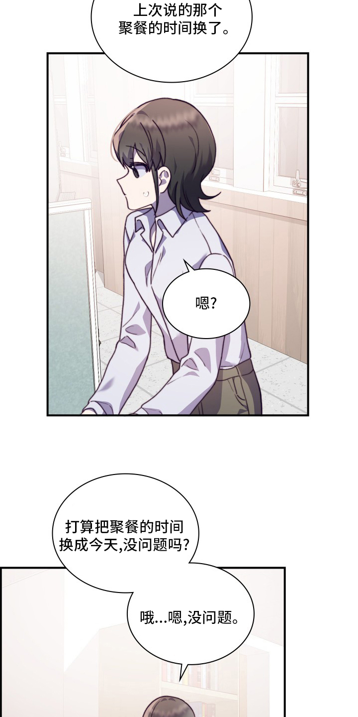 第91话9