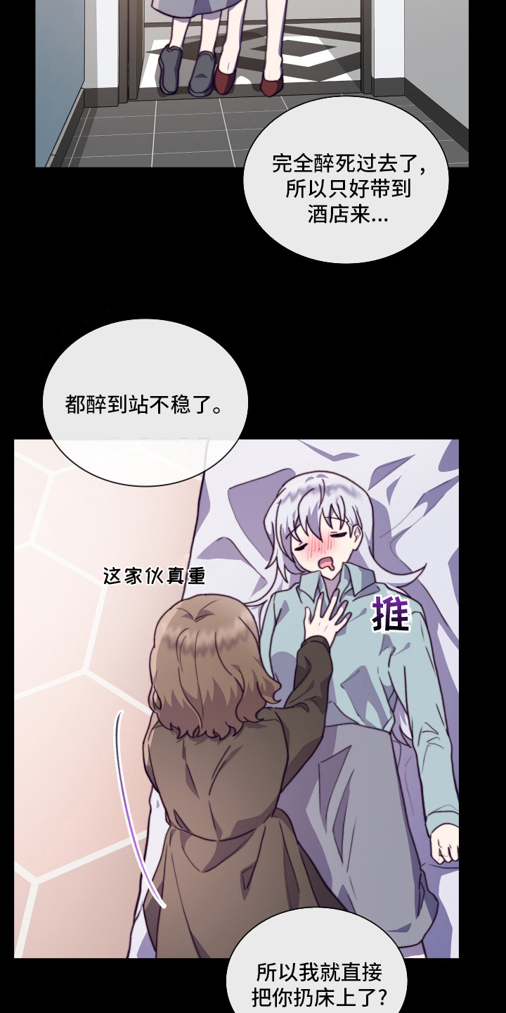 第90话1