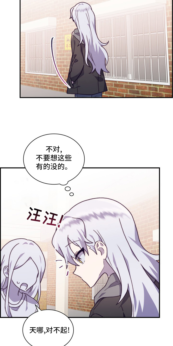第90话10