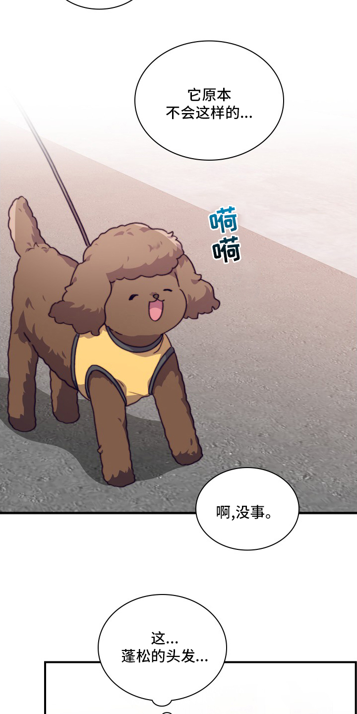 第90话11