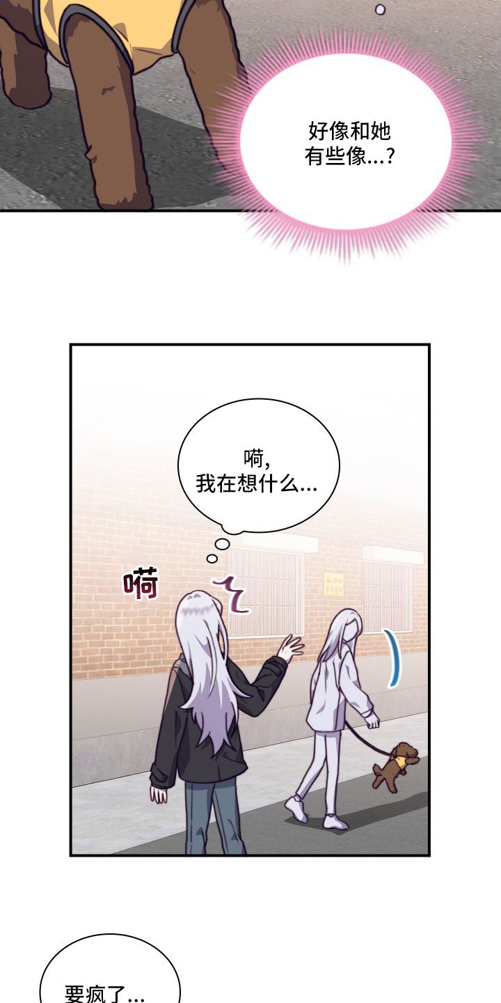 第90话13