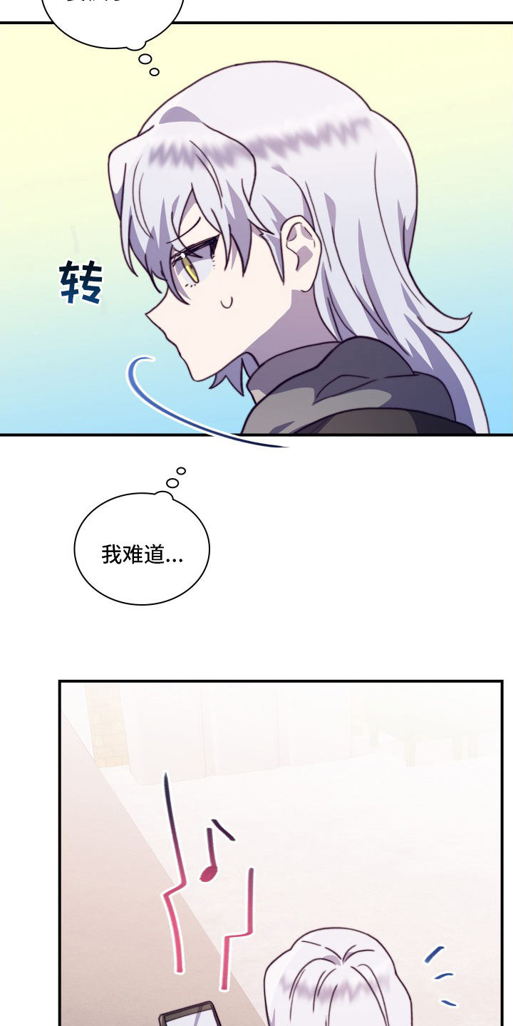 第90话14