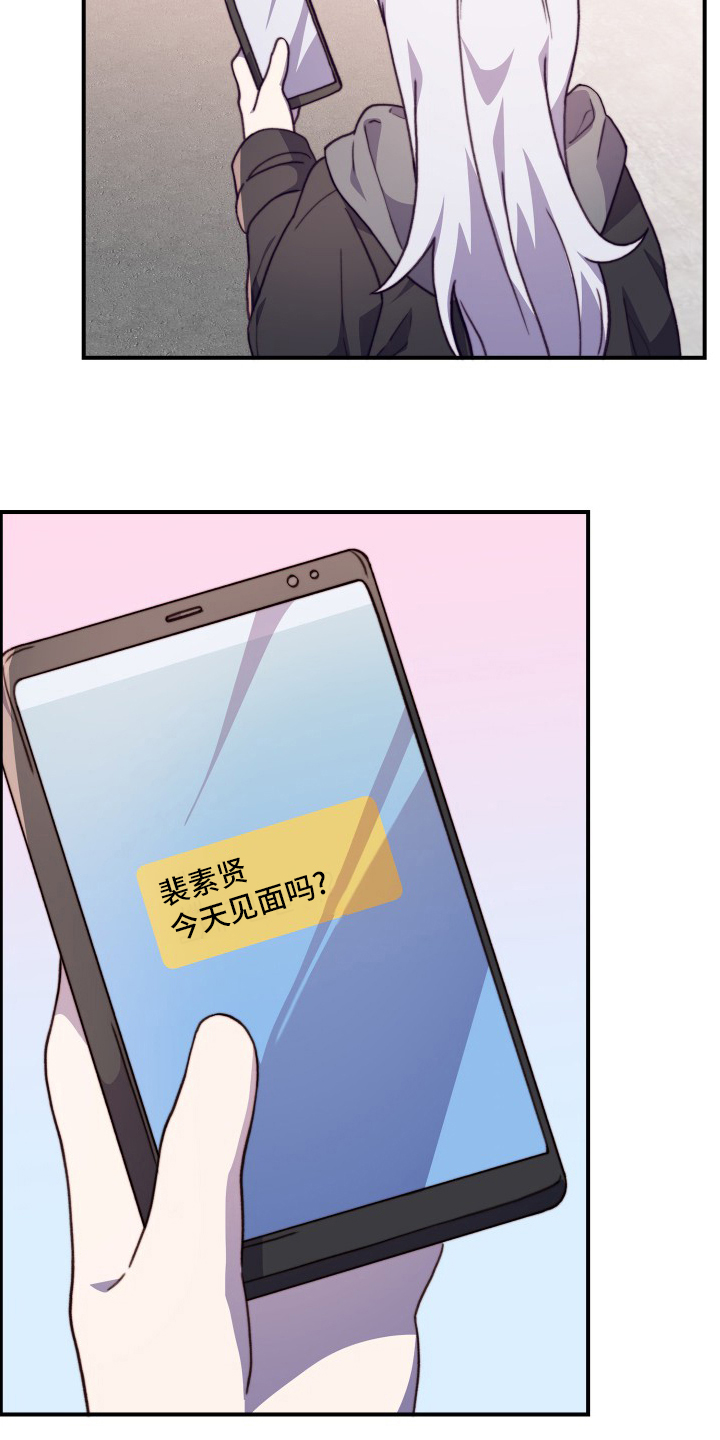 第90话15