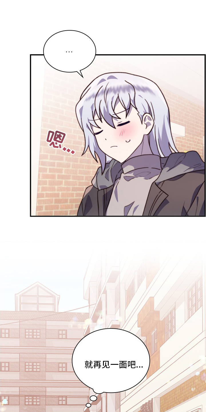 第90话16