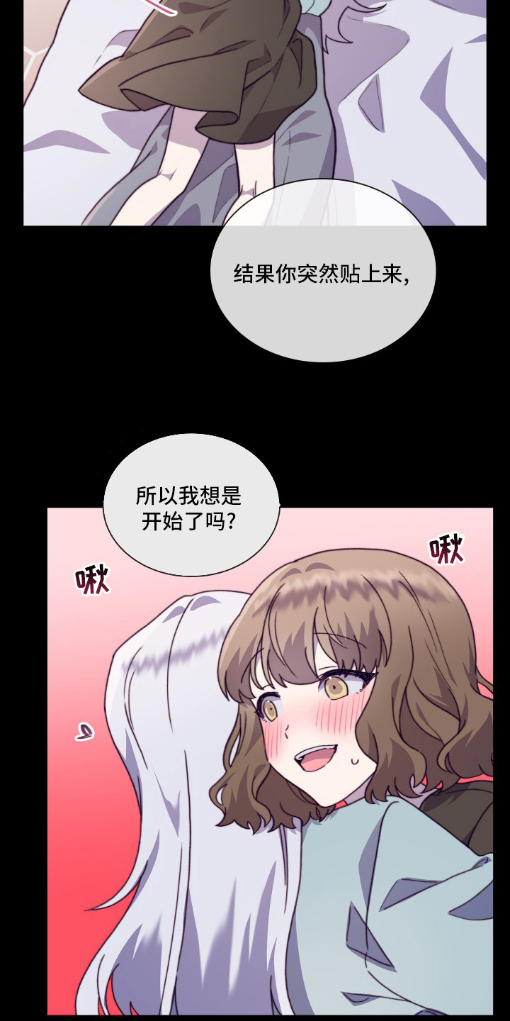 第90话3