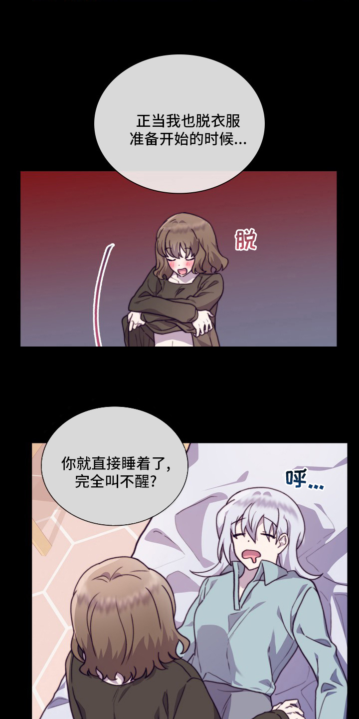 第90话4