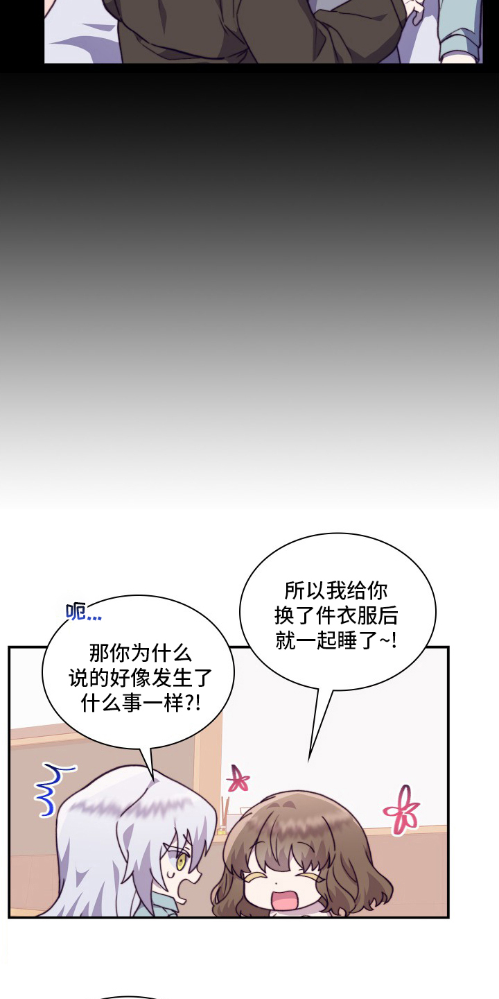 第90话5