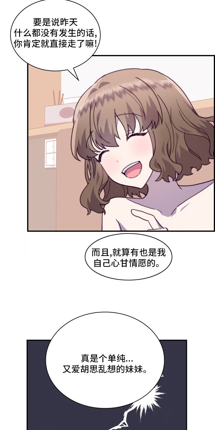 第90话6