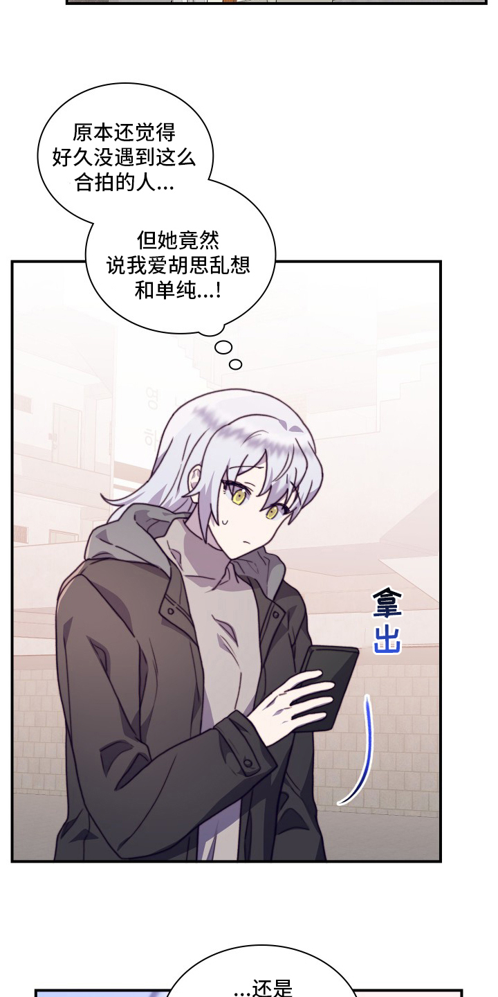 第90话8