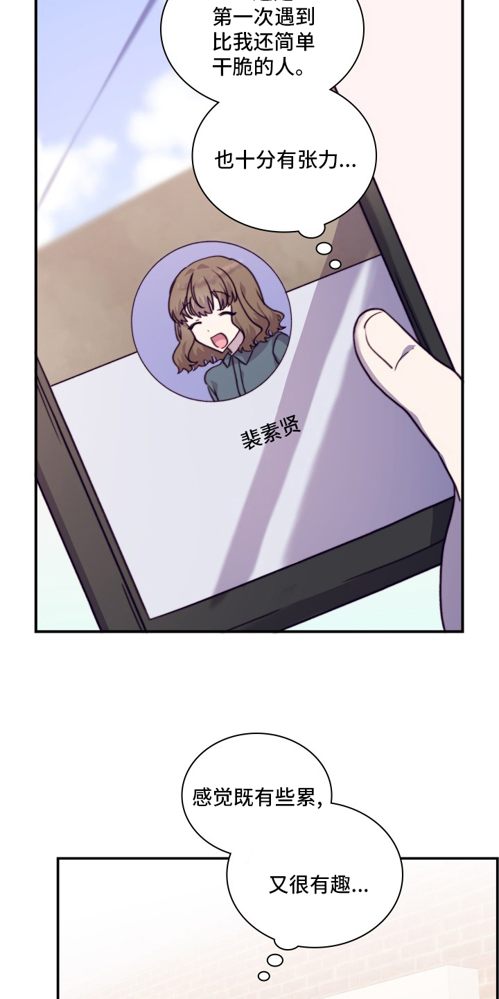 第90话9