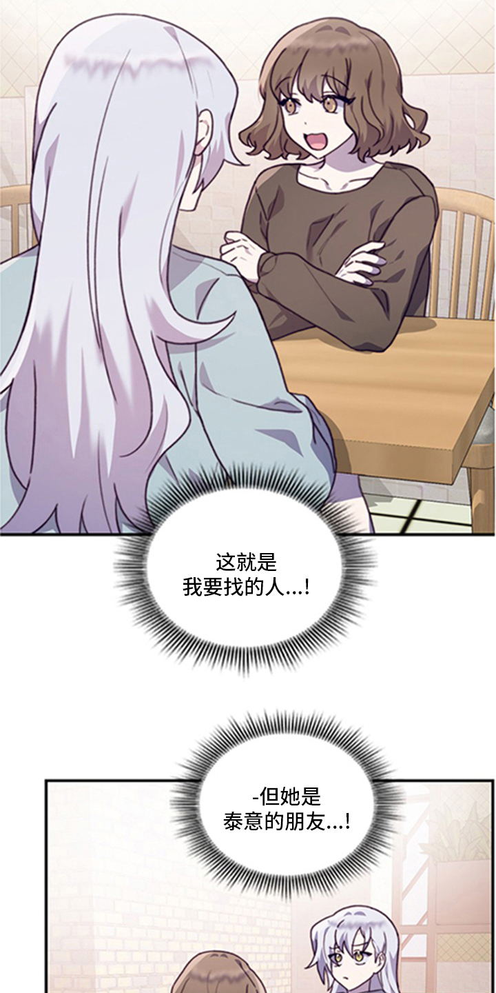第89话1
