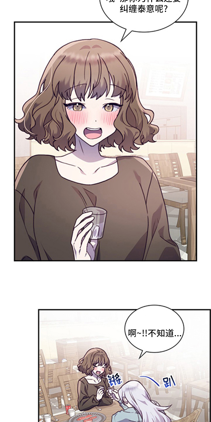 第89话10