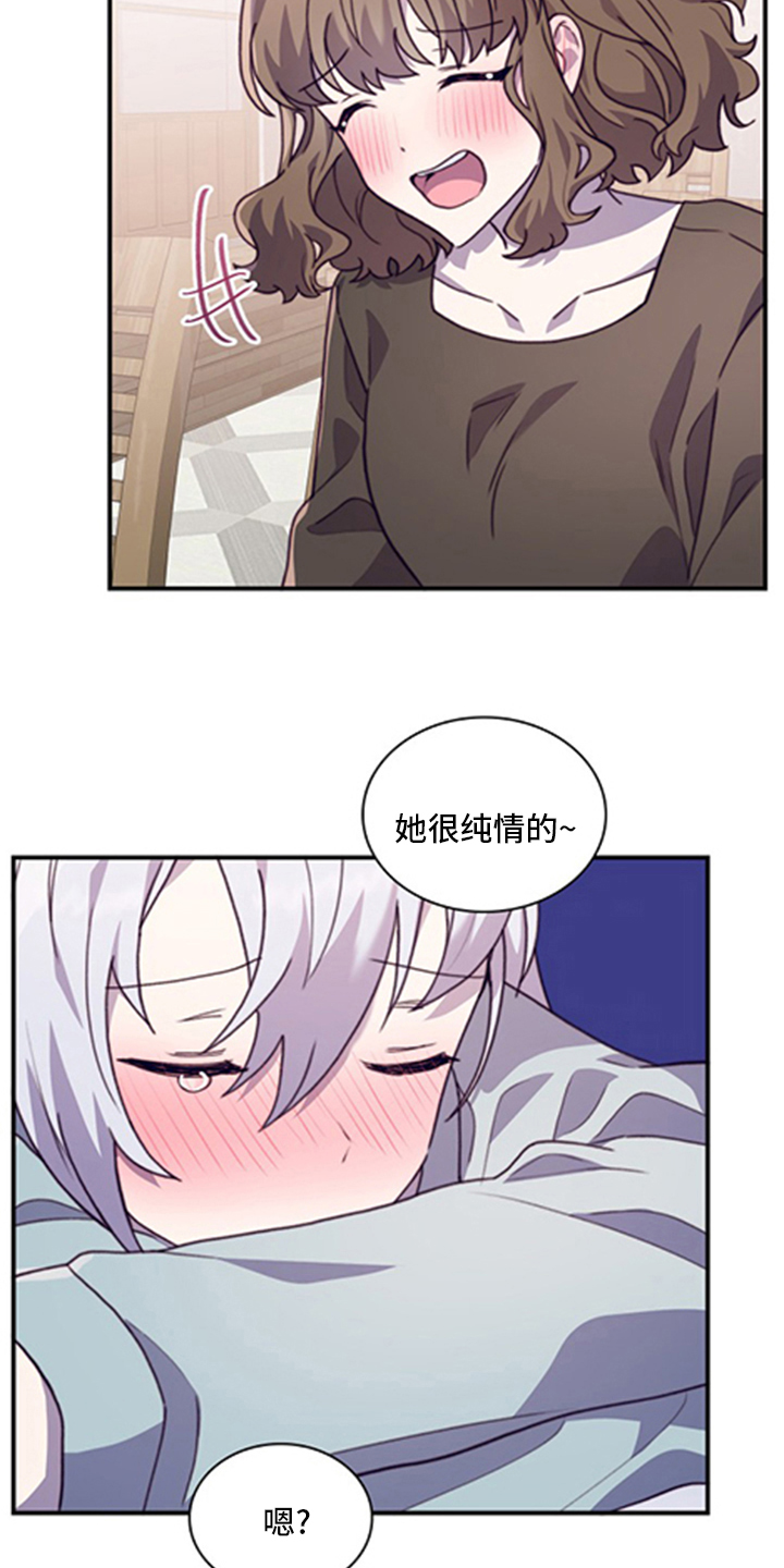 第89话13
