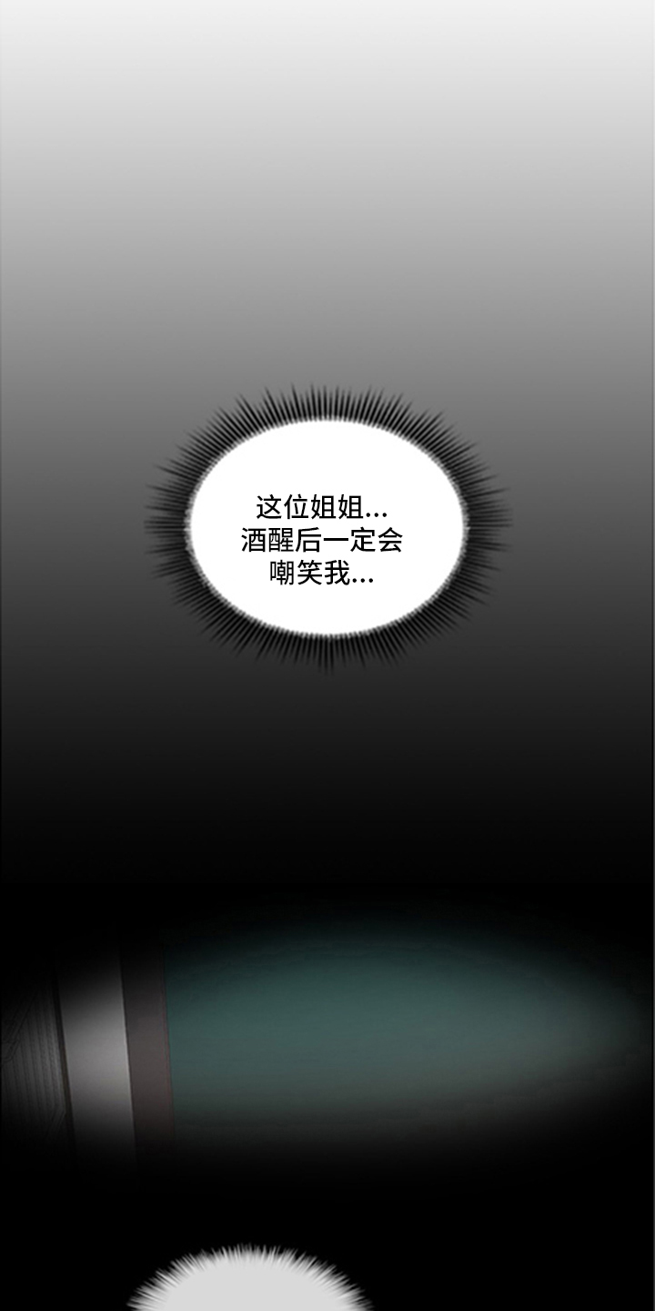 第89话15