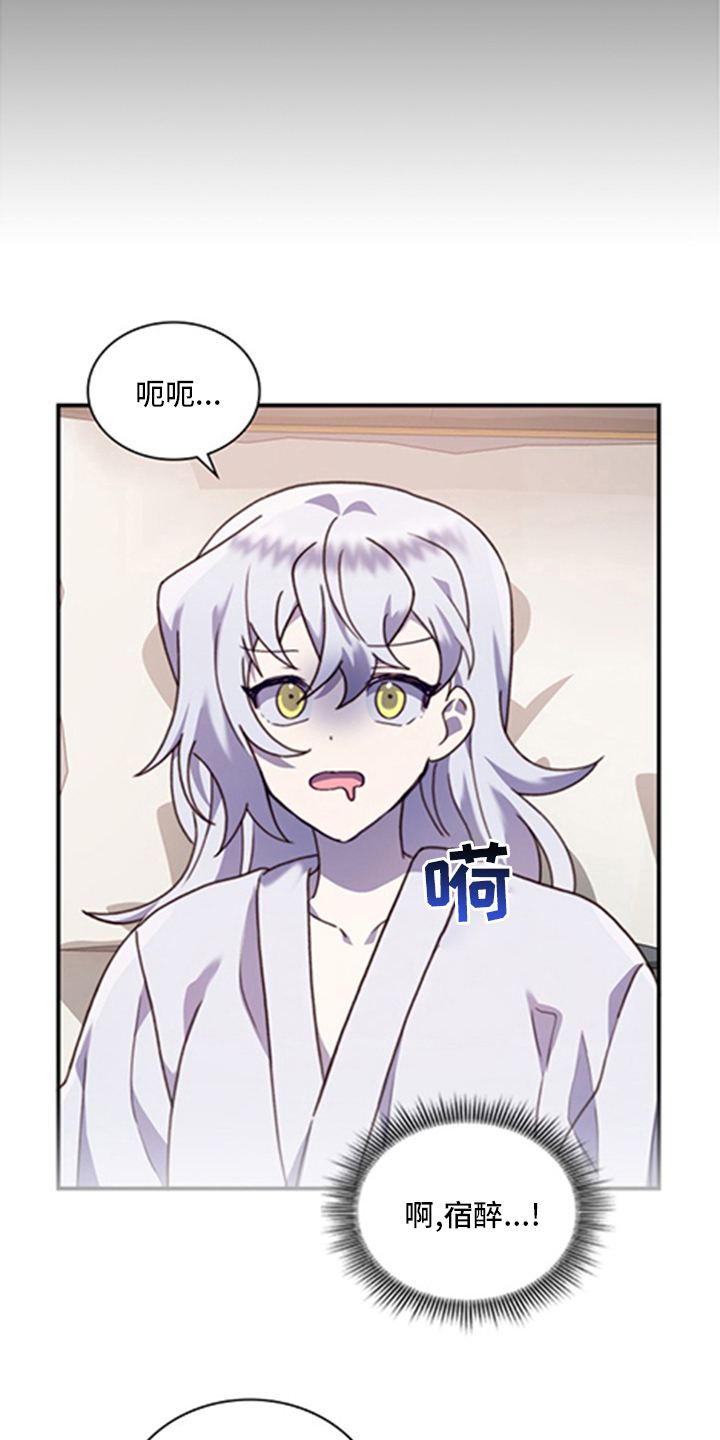 第89话17