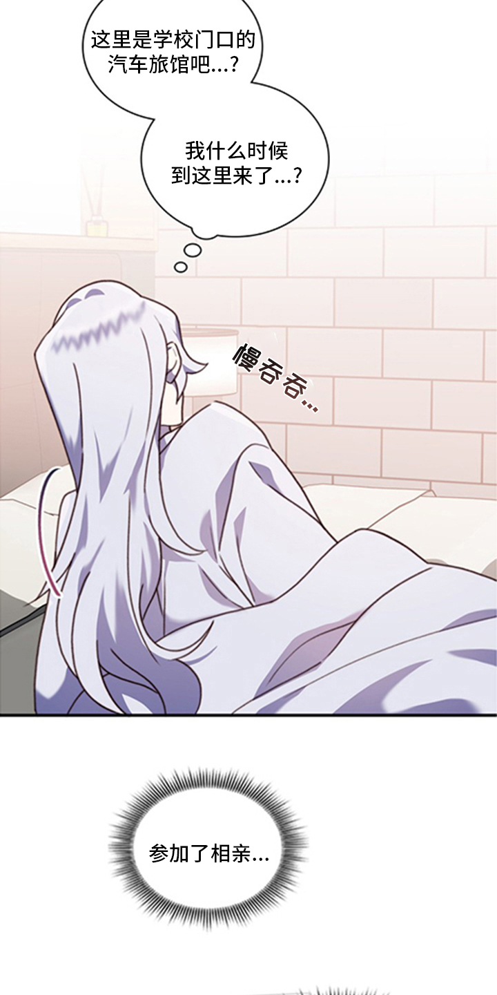 第89话18