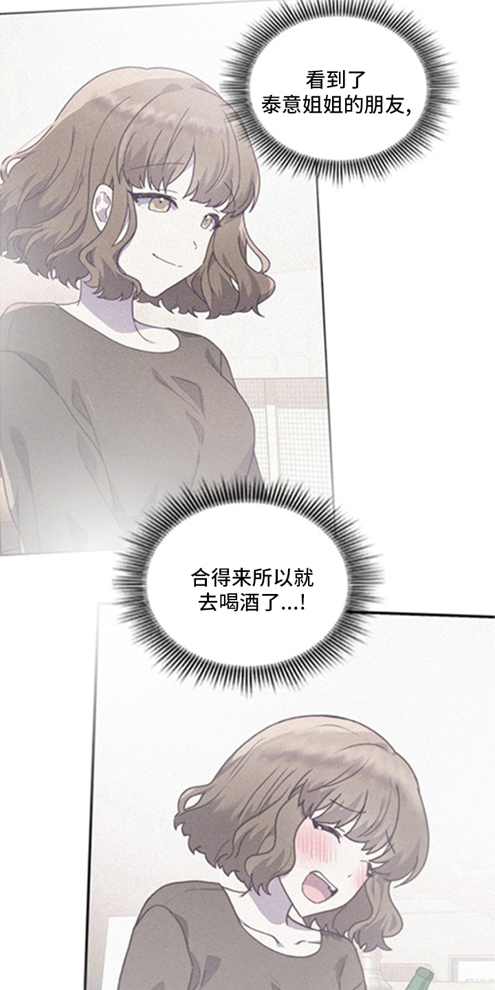 第89话19