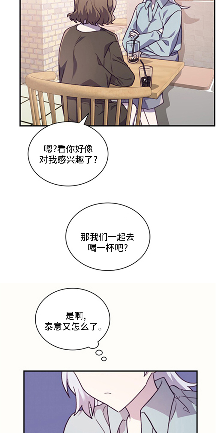 第89话2