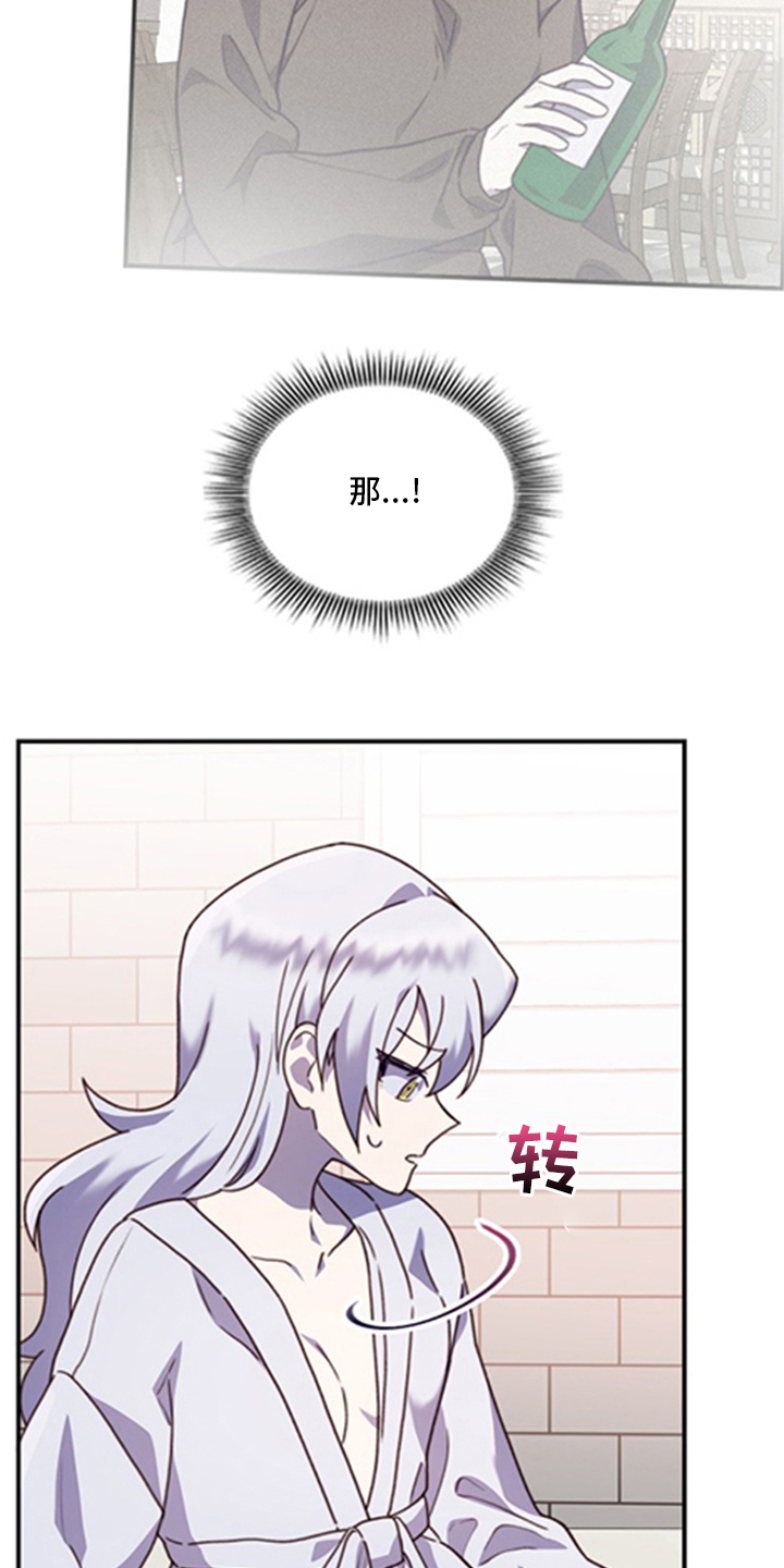 第89话20