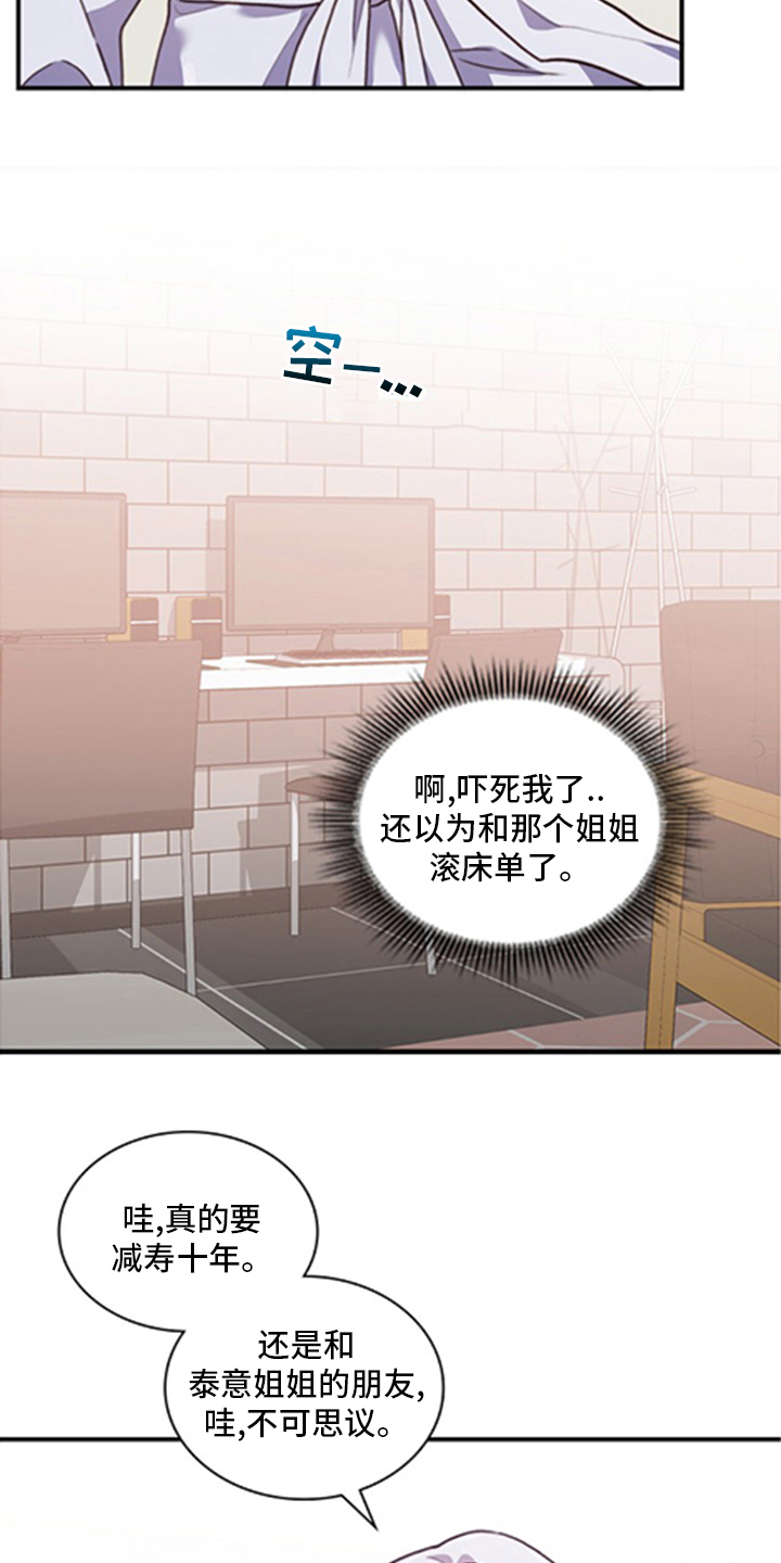 第89话21