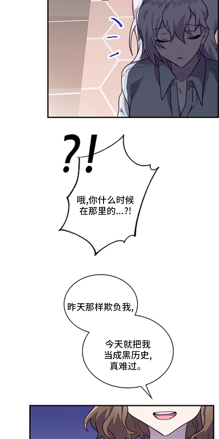 第89话23