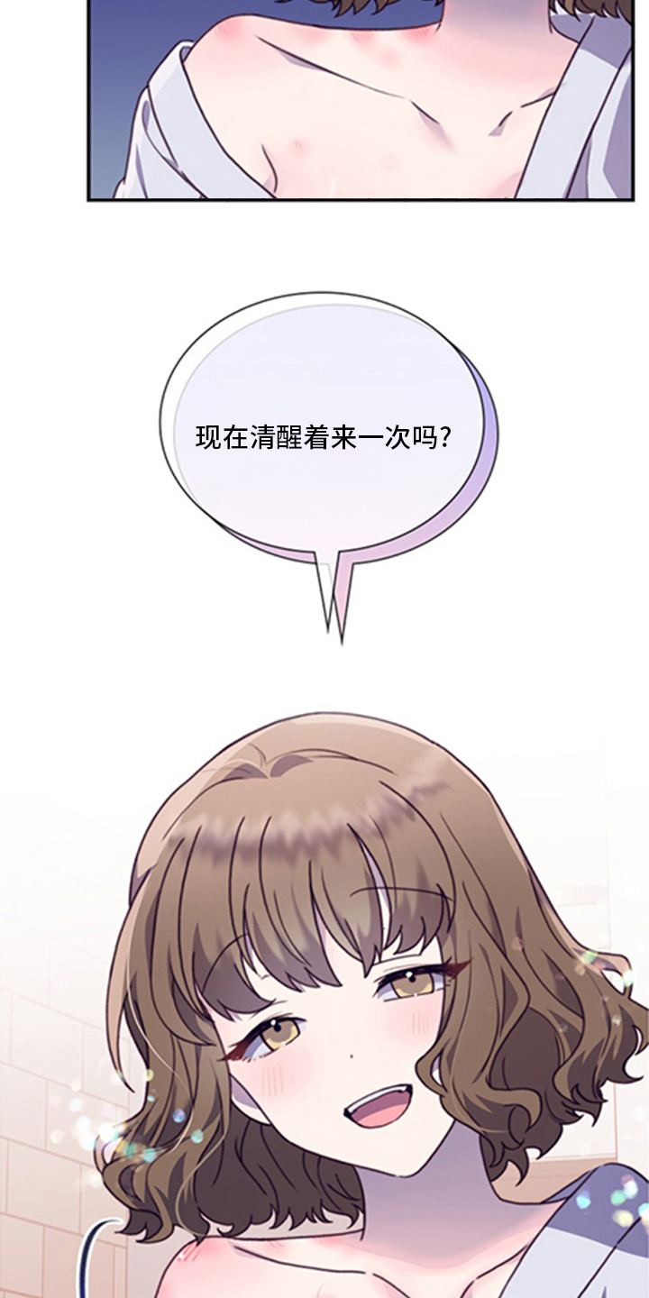 第89话24