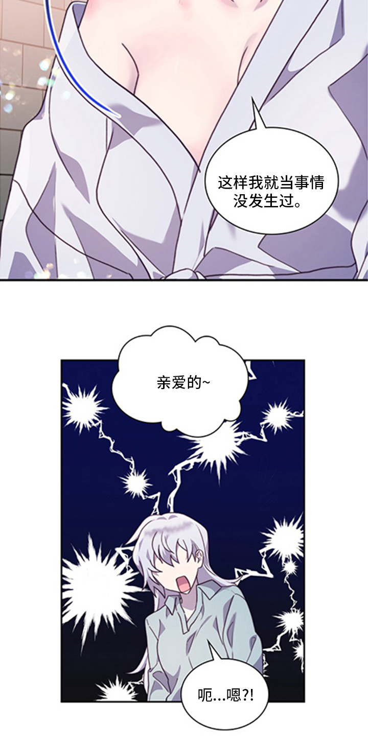 第89话25