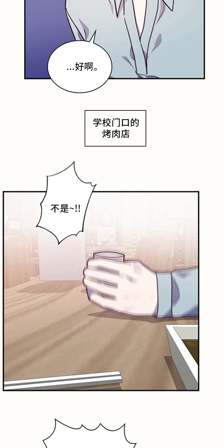 第89话3