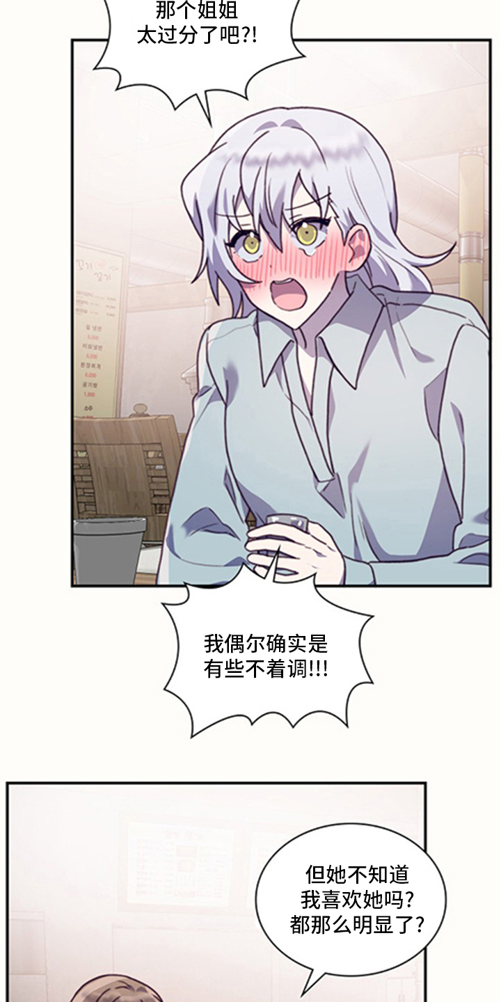 第89话4