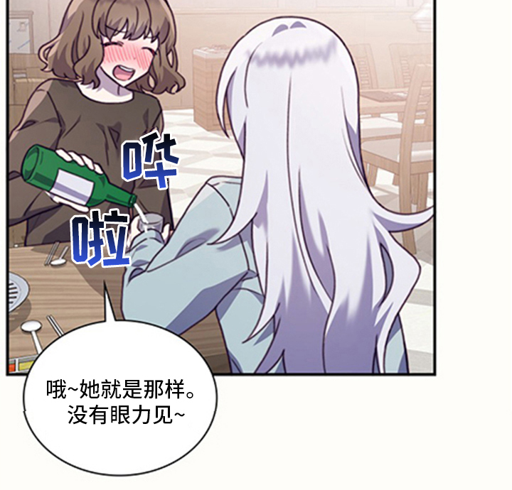 第89话5