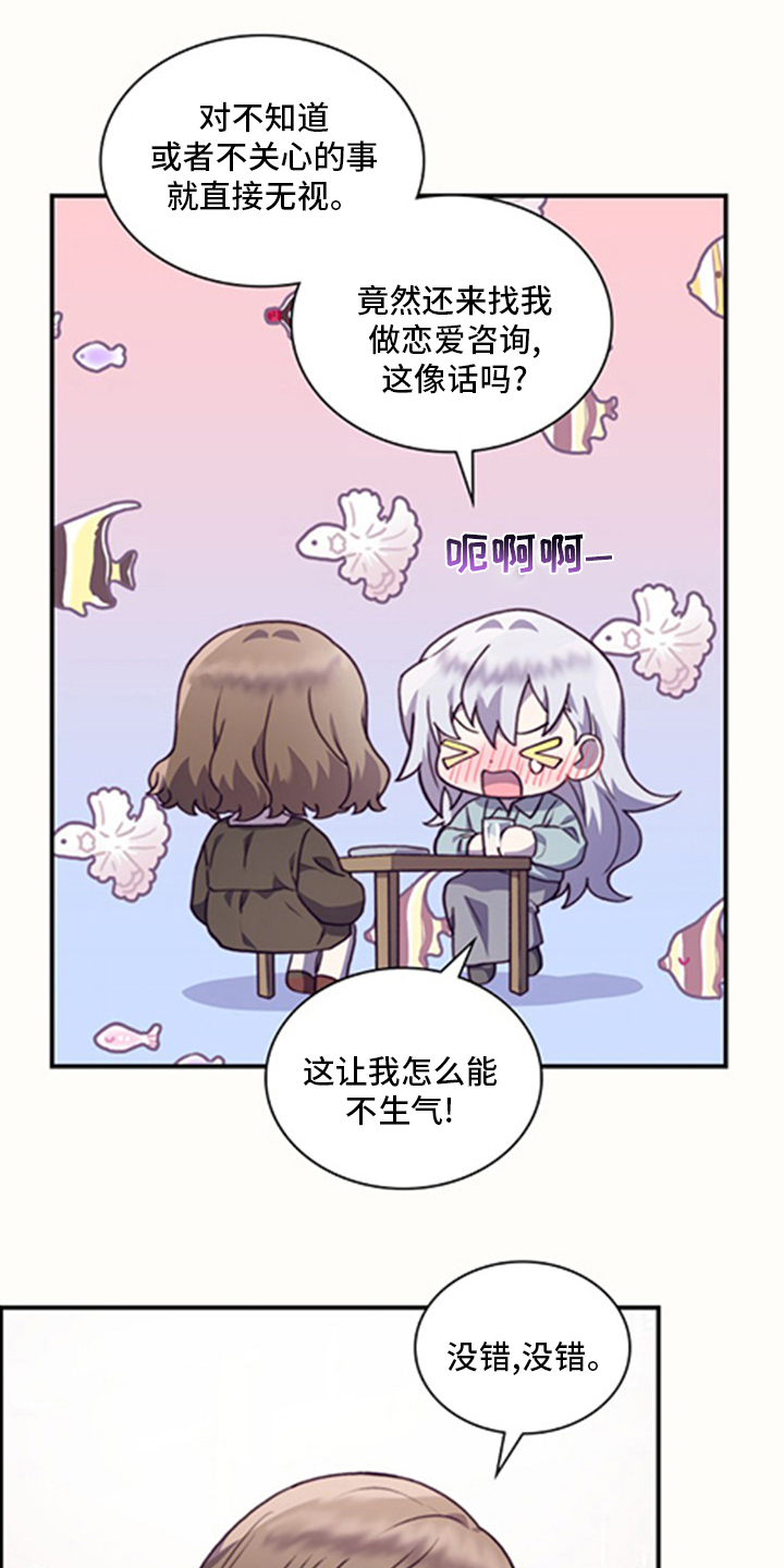 第89话6