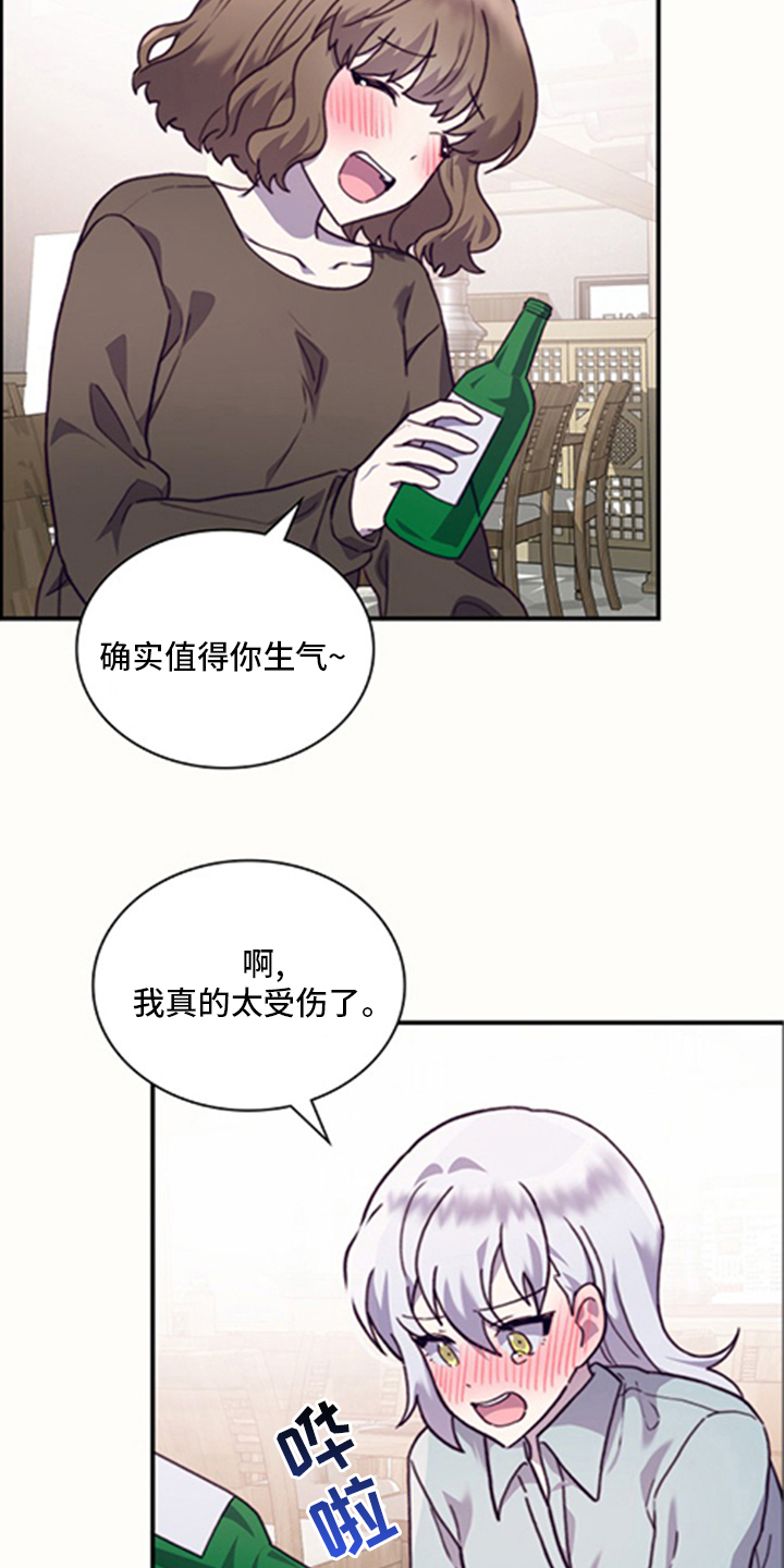 第89话7