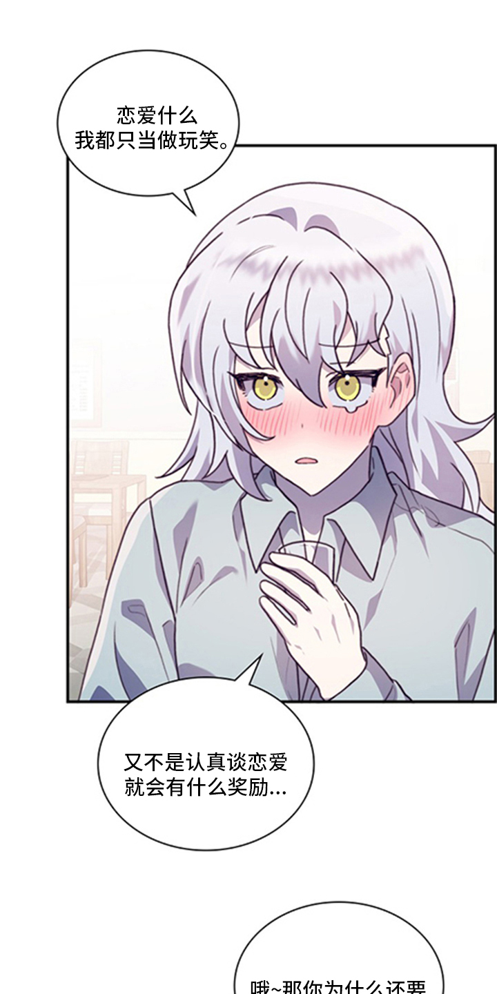 第89话9