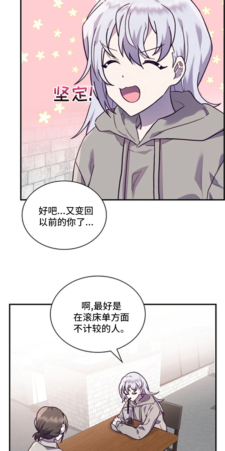 第88话10