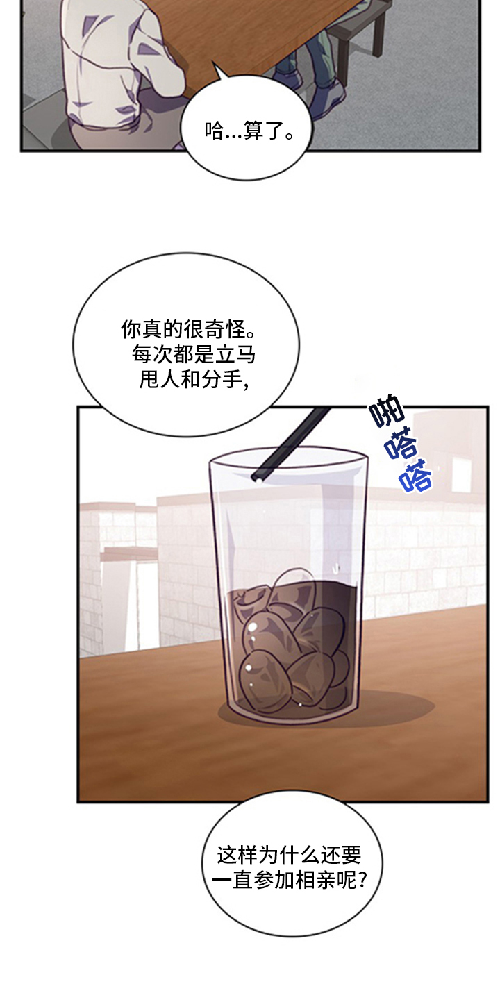 第88话11