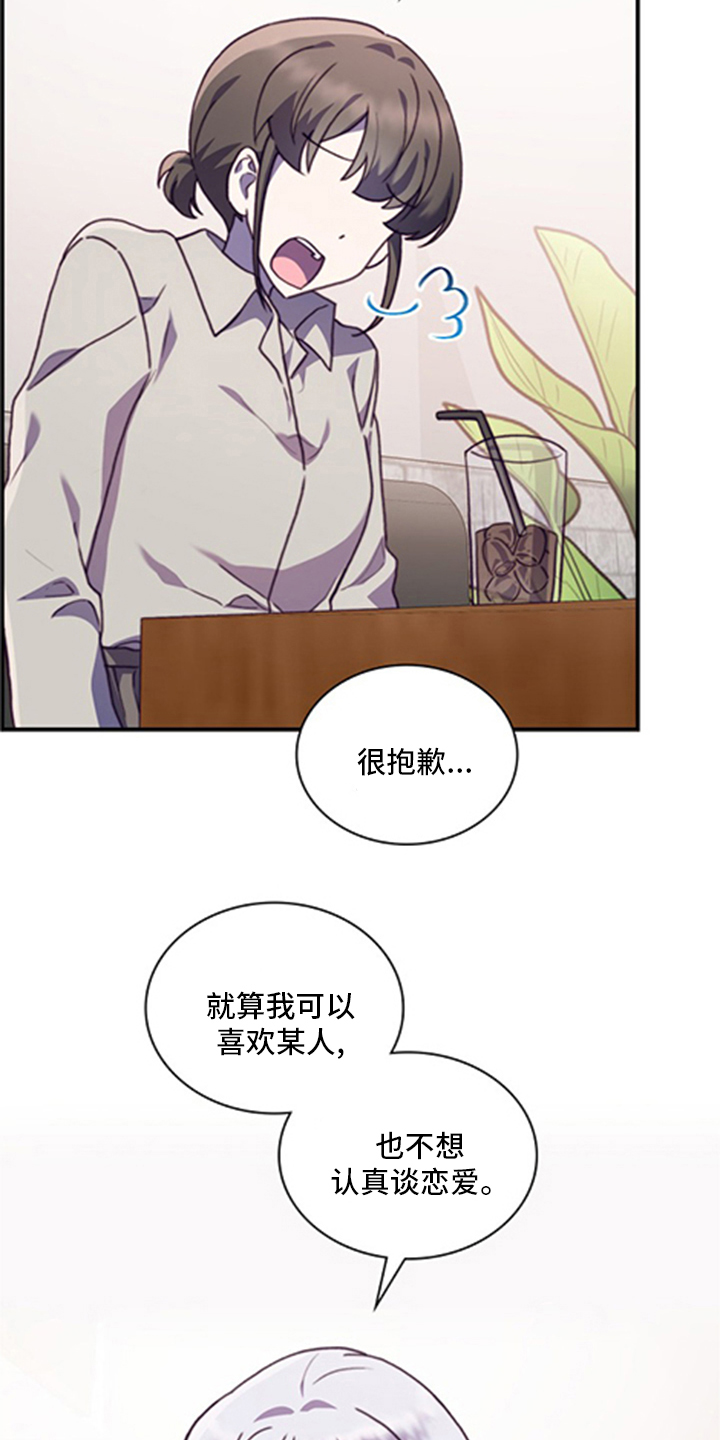 第88话13
