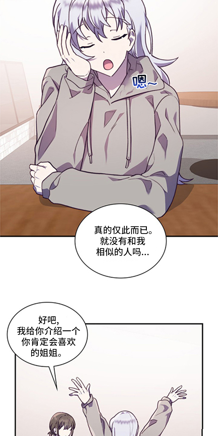 第88话14