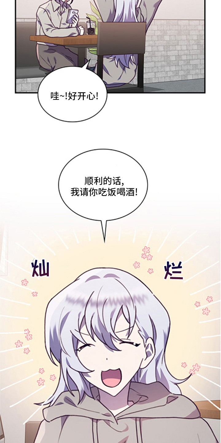 第88话15
